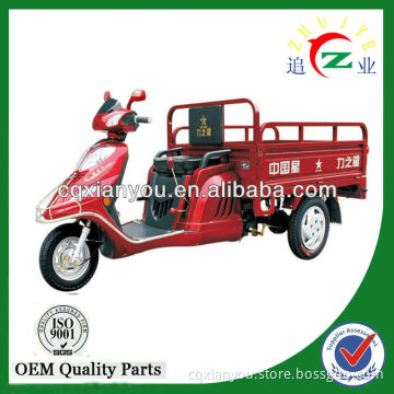 Chinese supplier coffee trike motorcycle